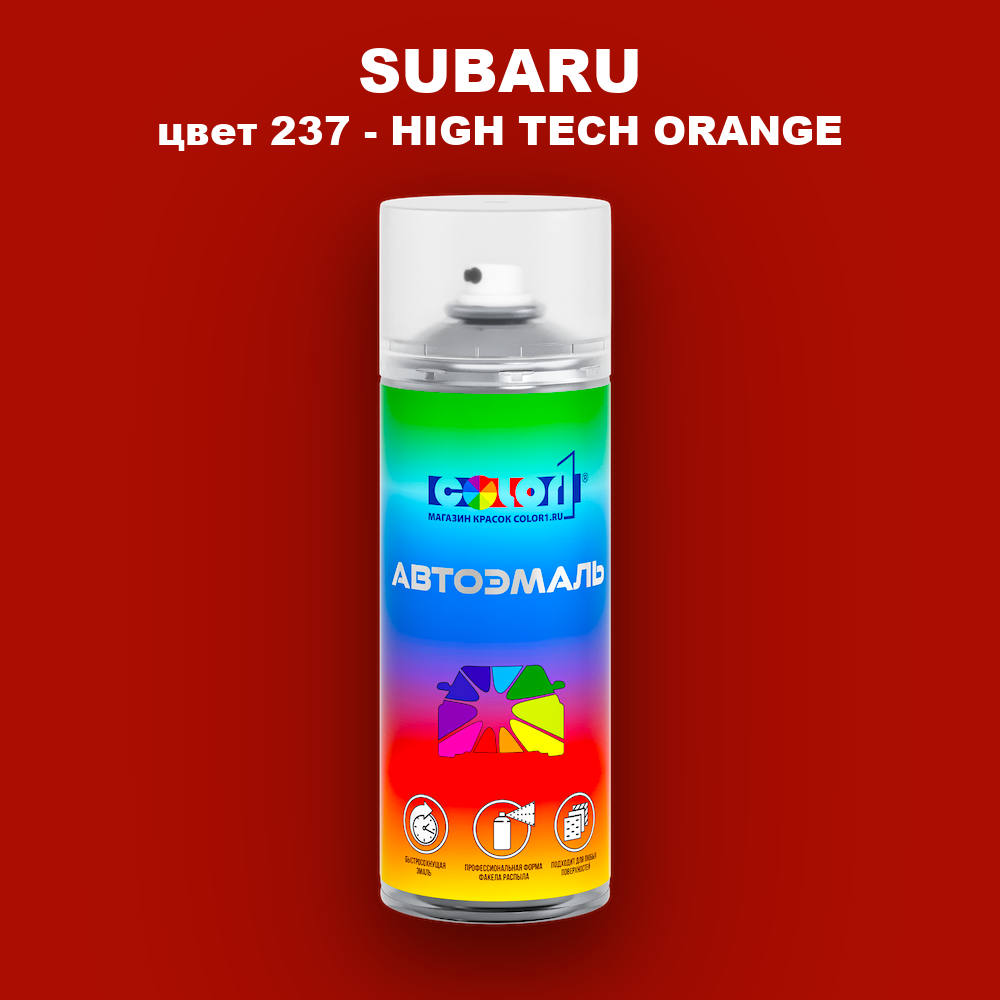 Аэрозольная краска SUBARU, цвет 237 - HIGH TECH ORANGE