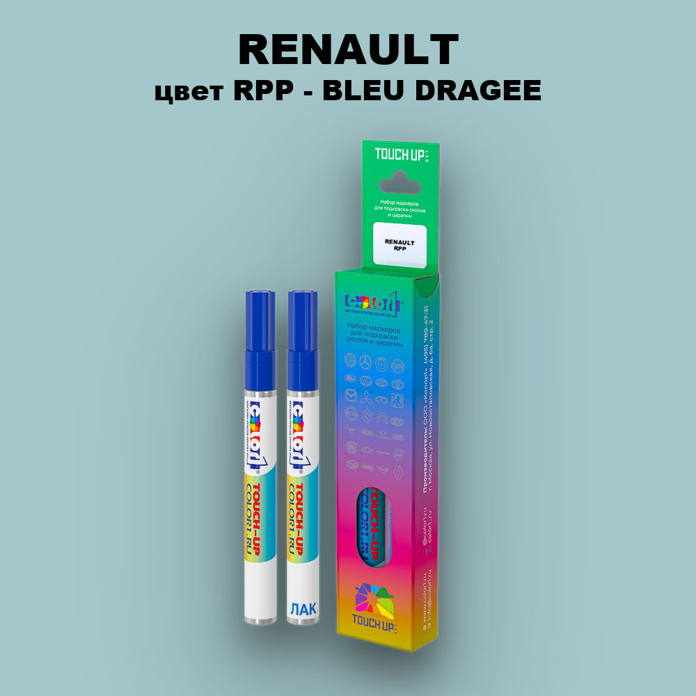 Маркер с краской RENAULT, цвет RPP - BLEU DRAGEE