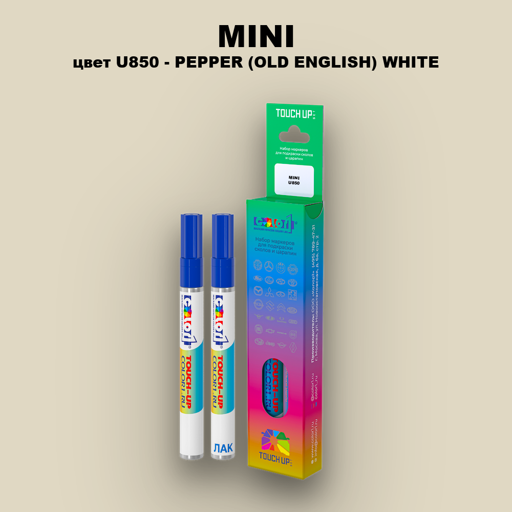 Маркер с краской MINI, цвет U850 - PEPPER (OLD ENGLISH) WHITE