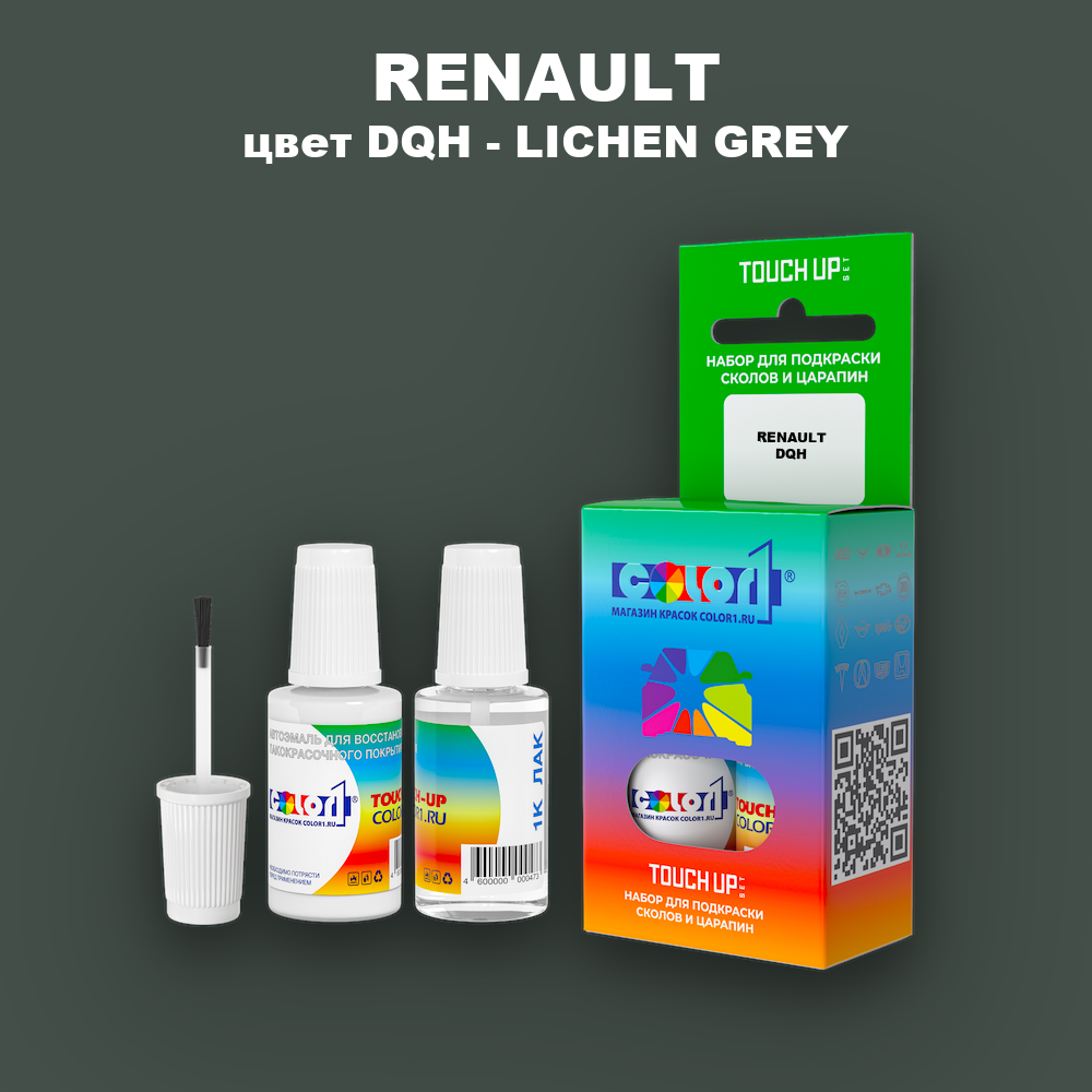 Краска для сколов во флаконе с кисточкой RENAULT, цвет DQH - LICHEN GREY
