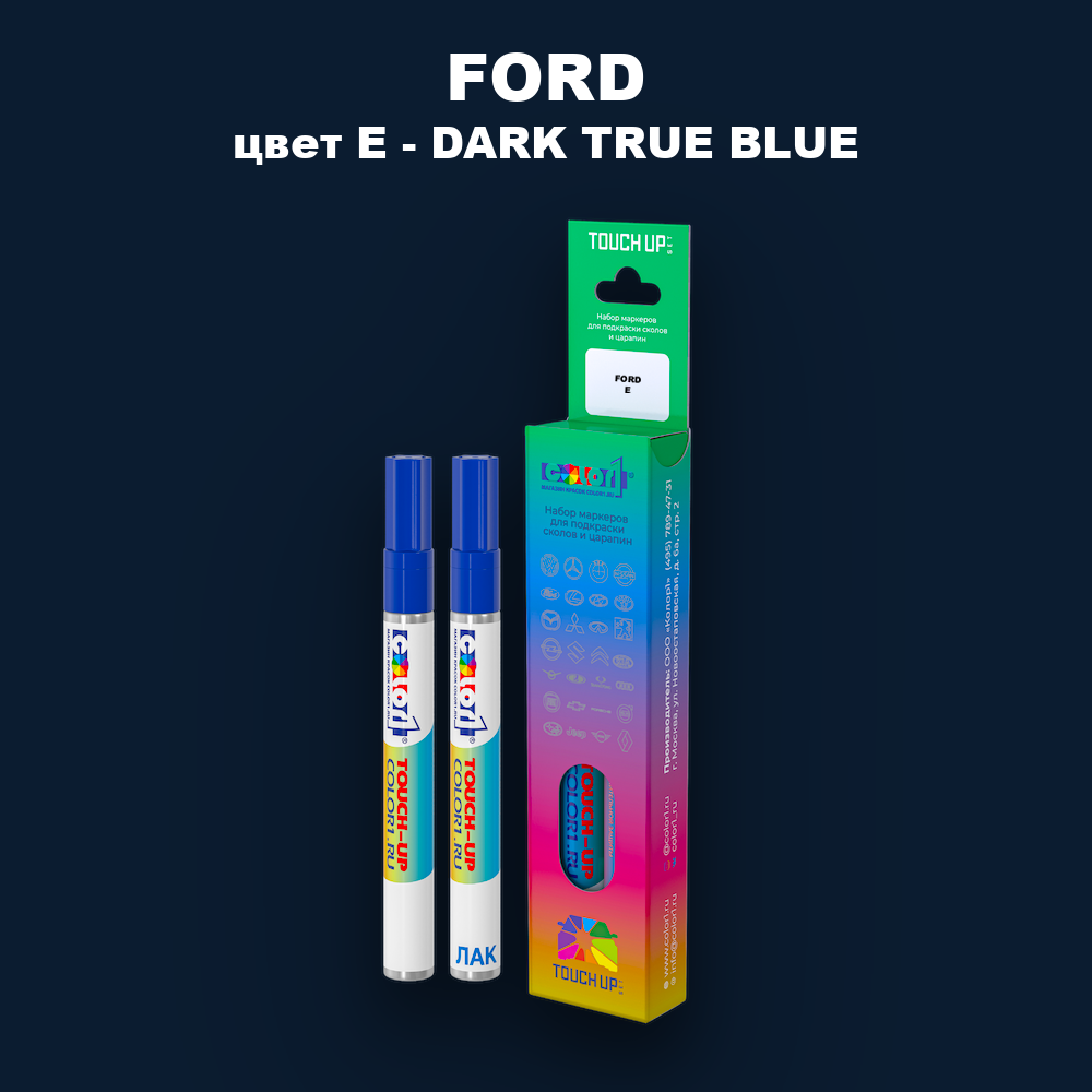 Маркер с краской FORD, цвет E - DARK TRUE BLUE