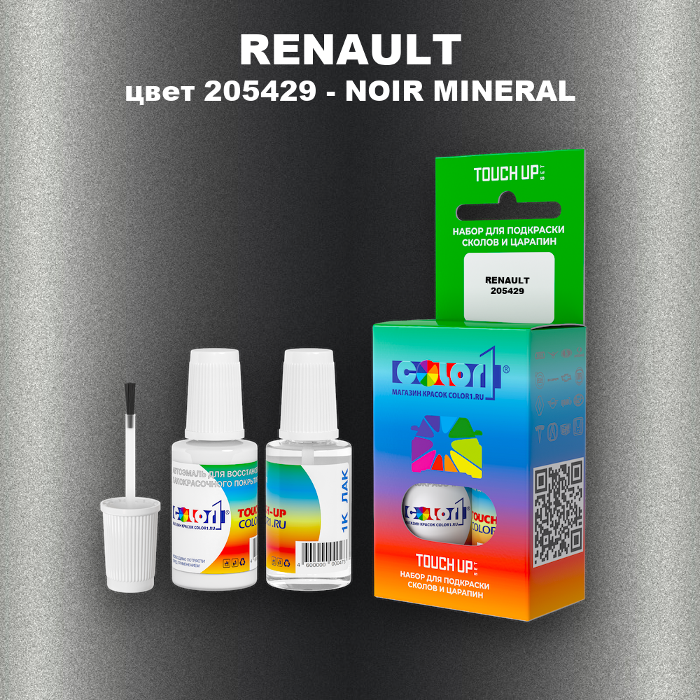 Краска для сколов во флаконе с кисточкой RENAULT, цвет 205429 - NOIR MINERAL