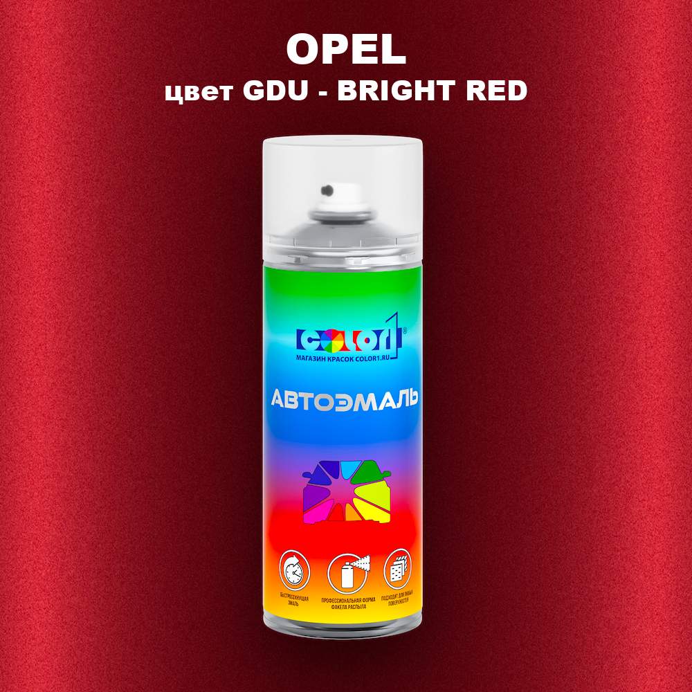 Аэрозольная краска OPEL, цвет GDU - BRIGHT RED