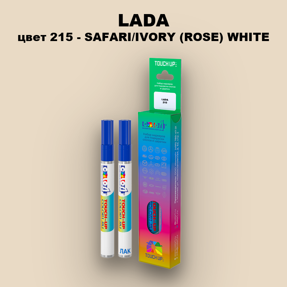 Маркер с краской LADA, цвет 215 - SAFARI/IVORY (ROSE) WHITE
