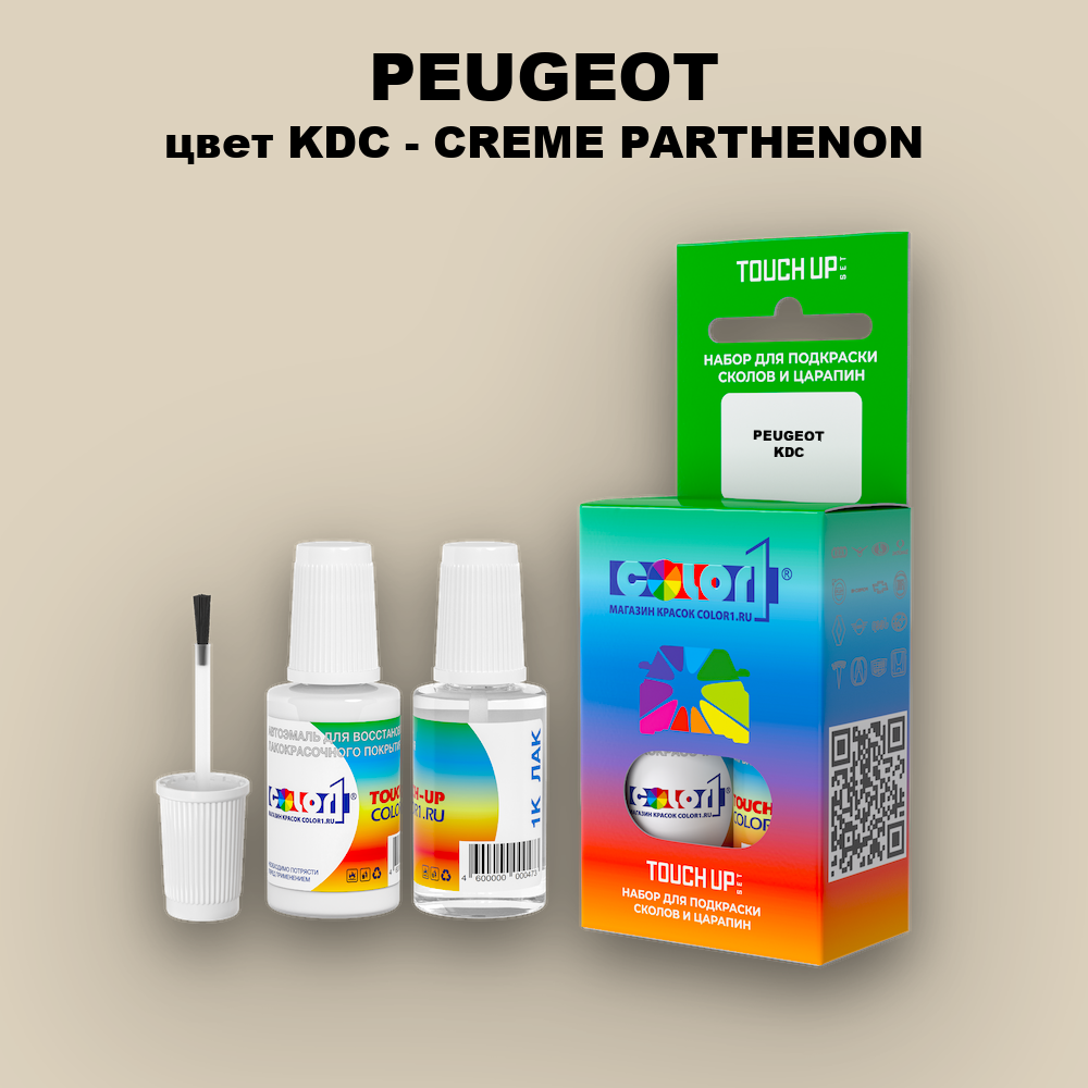 Краска для сколов во флаконе с кисточкой PEUGEOT, цвет KDC - CREME PARTHENON