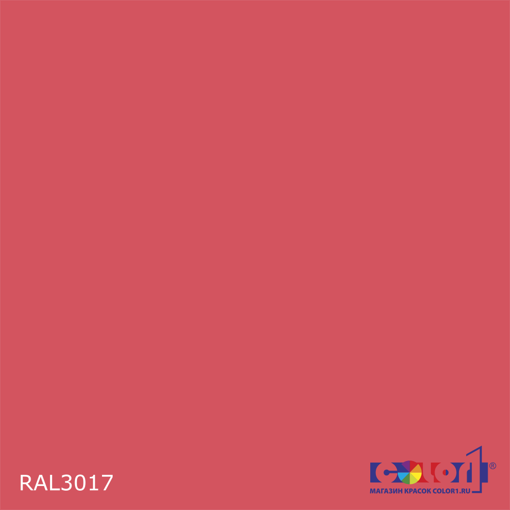 Краска цвет RAL3017, 1кг
