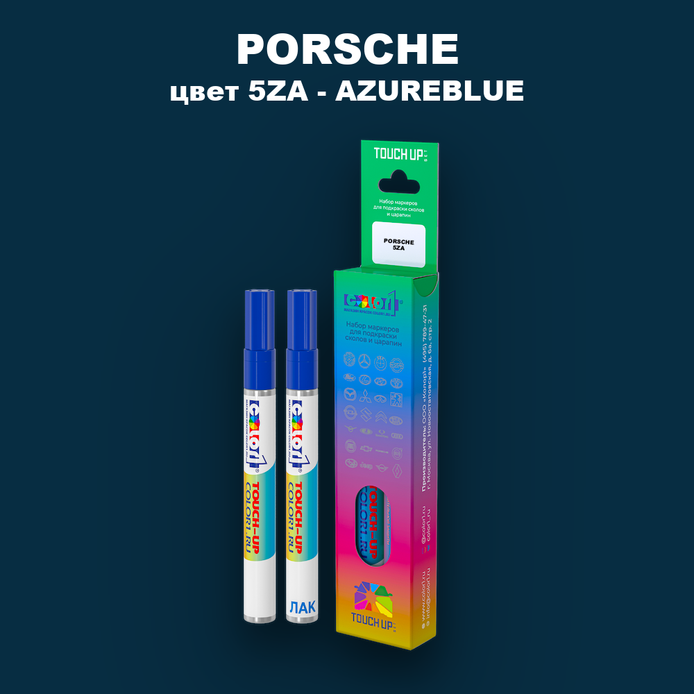 Маркер с краской PORSCHE, цвет 5ZA - AZUREBLUE