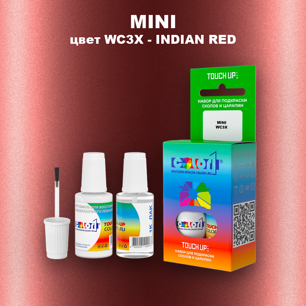 Краска для сколов во флаконе с кисточкой MINI, цвет WC3X - INDIAN RED