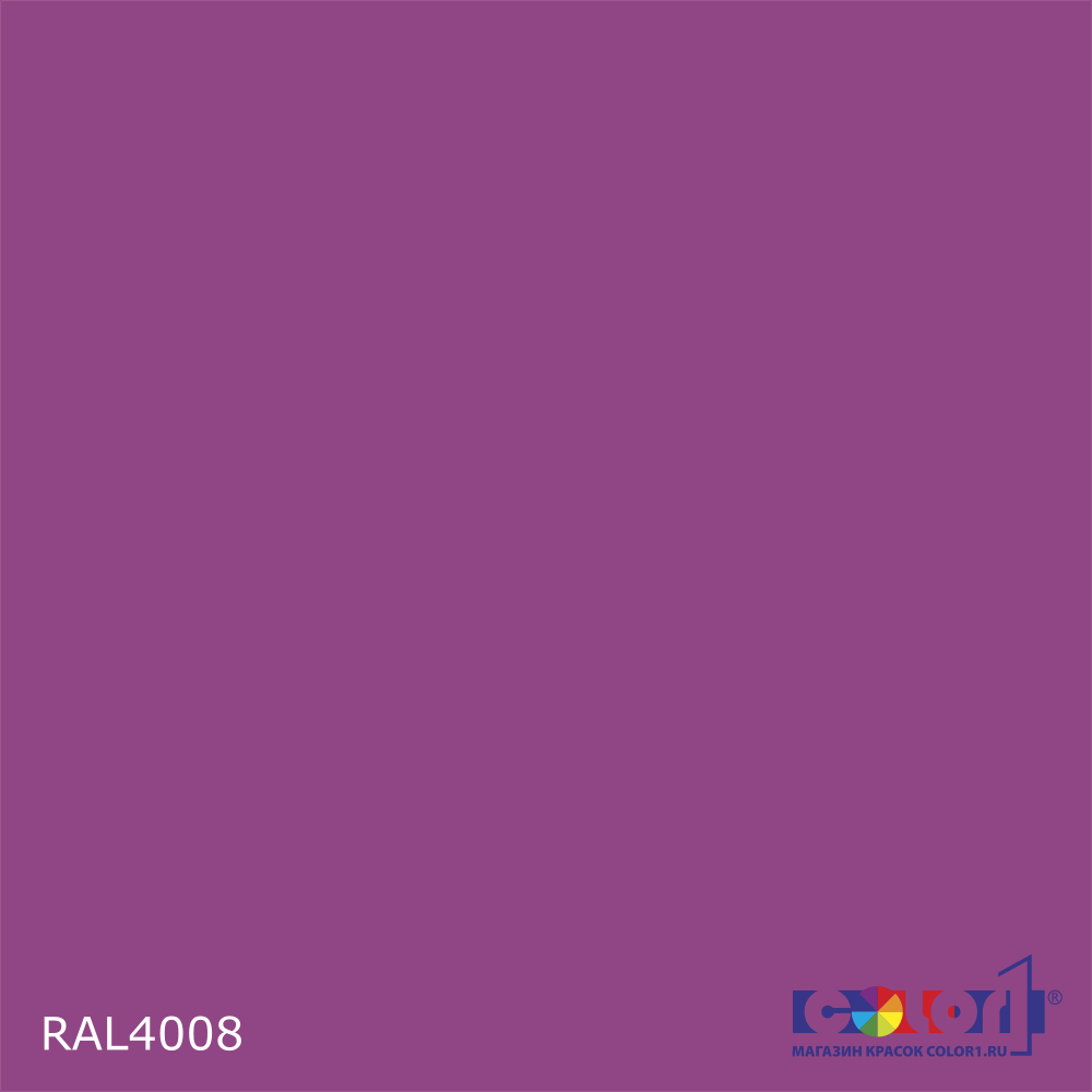 Краска автомобильная универсальная, цвет RAL 4008, в комплекте с отвердителем (растворителем), 1кг + 0,5л