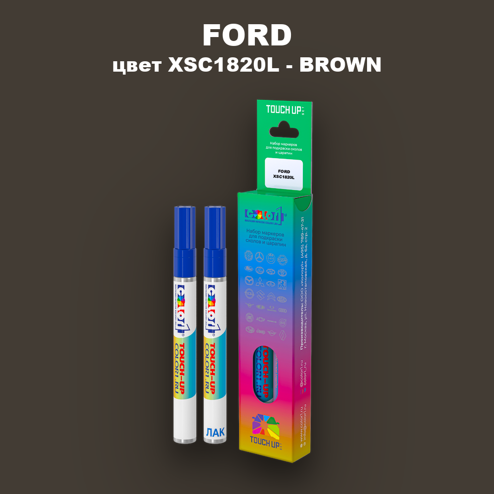 Маркер с краской FORD, цвет XSC1820L - BROWN