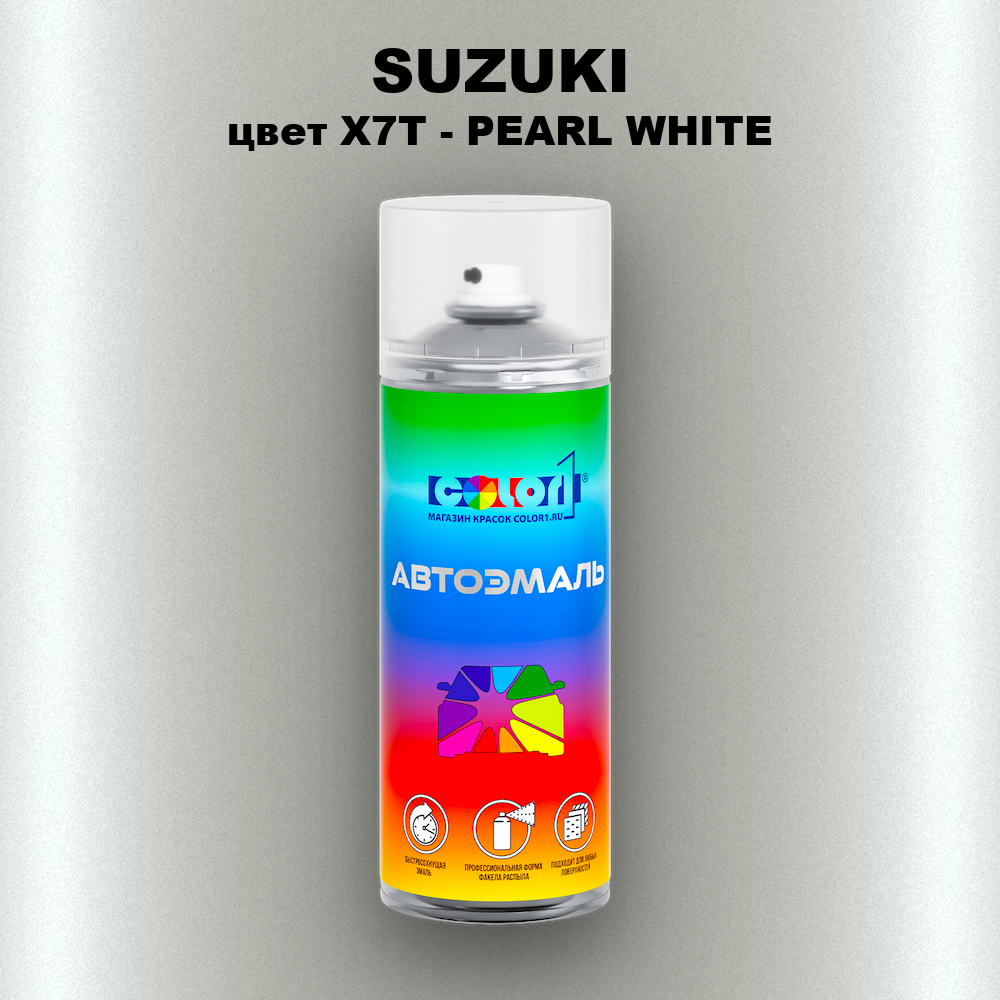 Аэрозольная краска SUZUKI, цвет X7T - PEARL WHITE