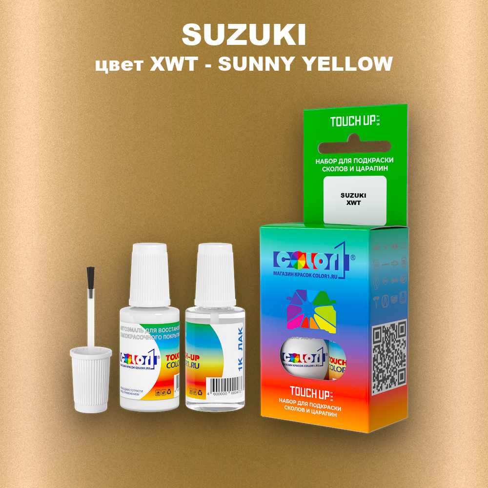 Краска для сколов во флаконе с кисточкой SUZUKI, цвет XWT - SUNNY YELLOW
