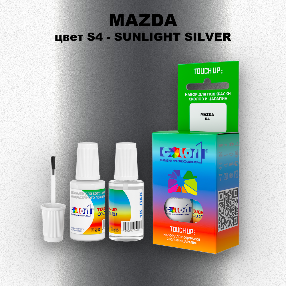 Краска для сколов во флаконе с кисточкой MAZDA, цвет S4 - SUNLIGHT SILVER