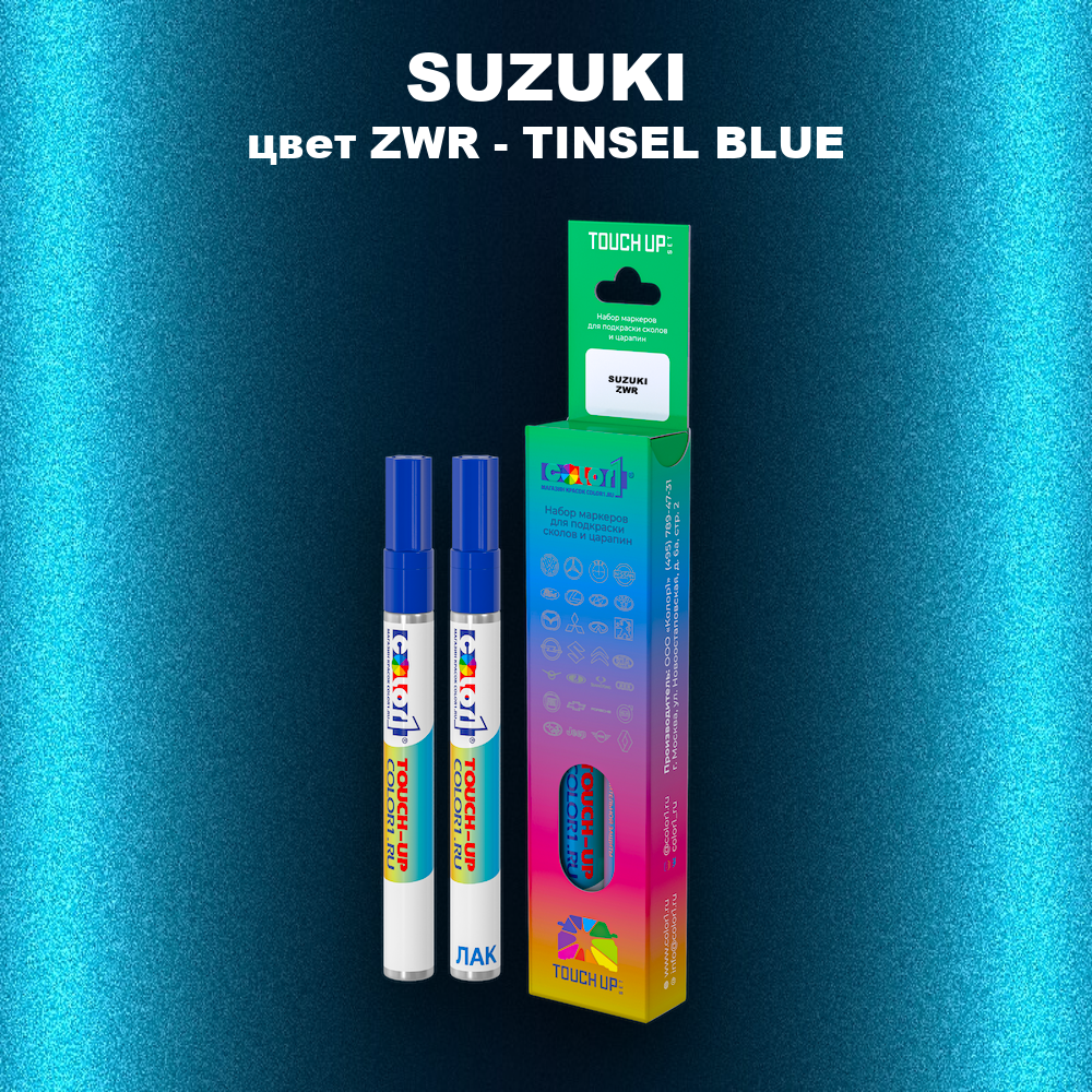 Маркер с краской SUZUKI, цвет ZWR - TINSEL BLUE
