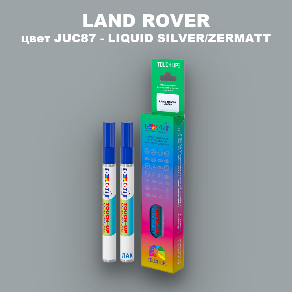 Маркер с краской LAND ROVER, цвет JUC87 - LIQUID SILVER/ZERMATT