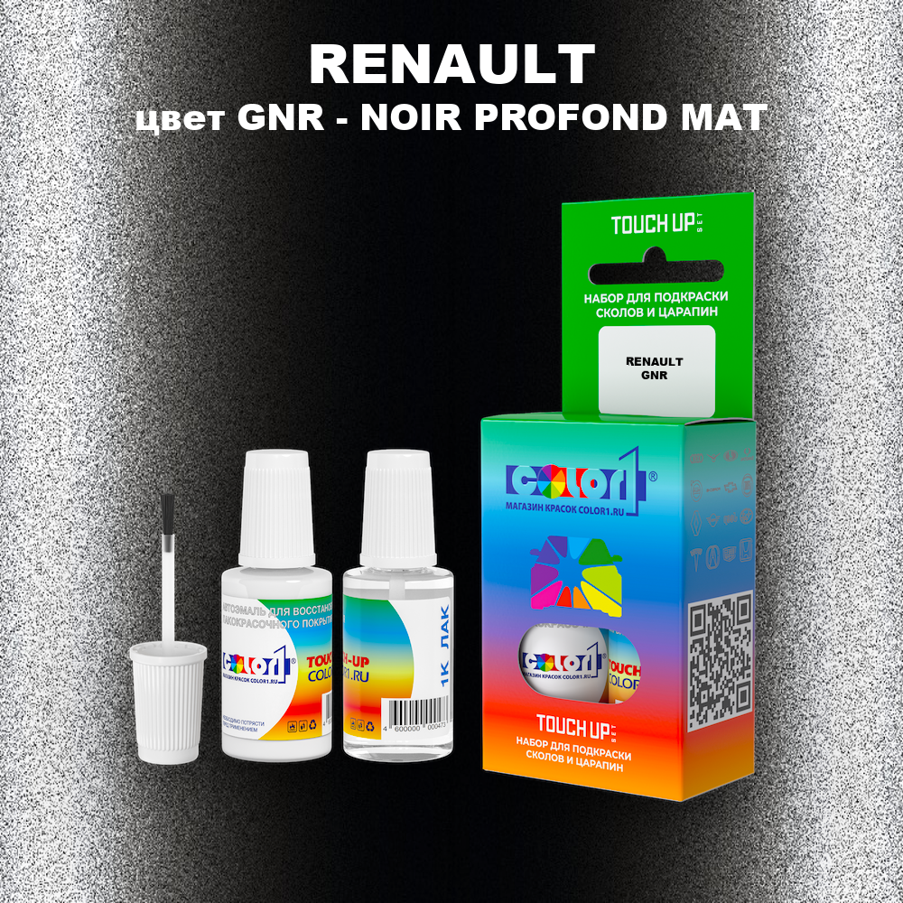 Краска для сколов во флаконе с кисточкой RENAULT, цвет GNR - NOIR PROFOND MAT
