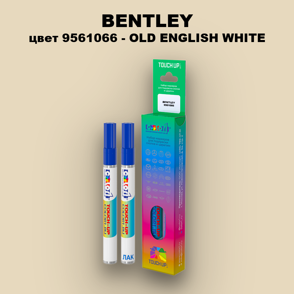 Маркер с краской BENTLEY, цвет 9561066 - OLD ENGLISH WHITE