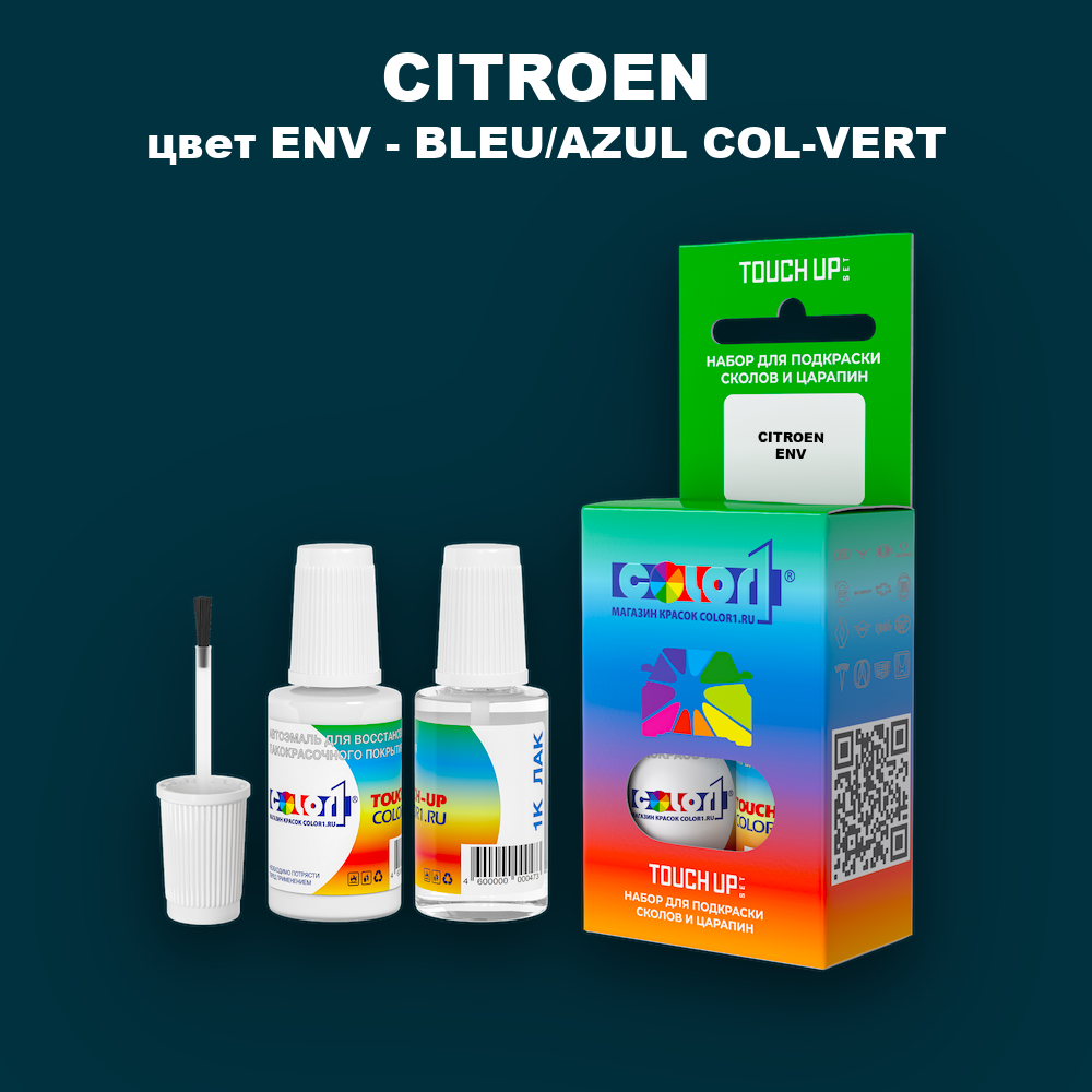 Краска для сколов во флаконе с кисточкой CITROEN, цвет ENV - BLEU/AZUL COL-VERT
