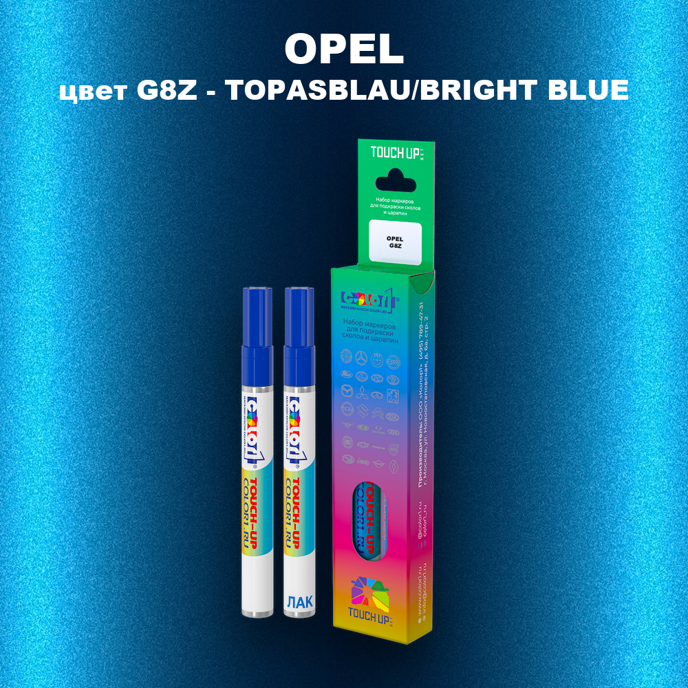 Маркер с краской OPEL, цвет G8Z - TOPASBLAU/BRIGHT BLUE