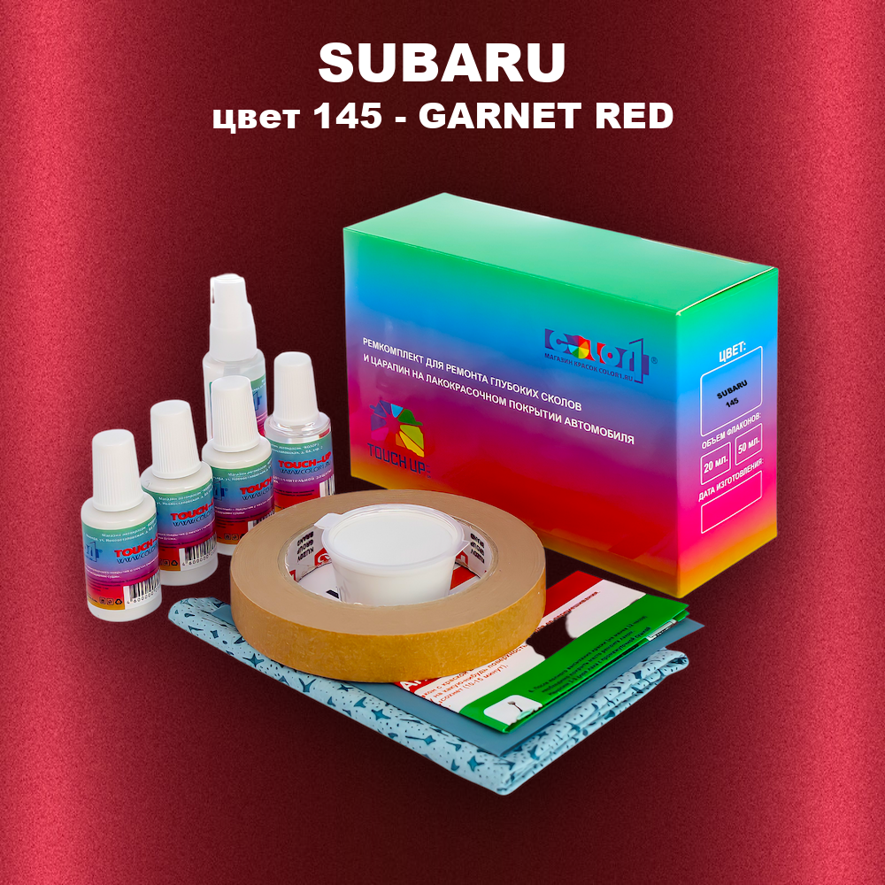 Ремкомплект для ремонта глубоких сколов и царапин SUBARU, цвет 145 - GARNET RED