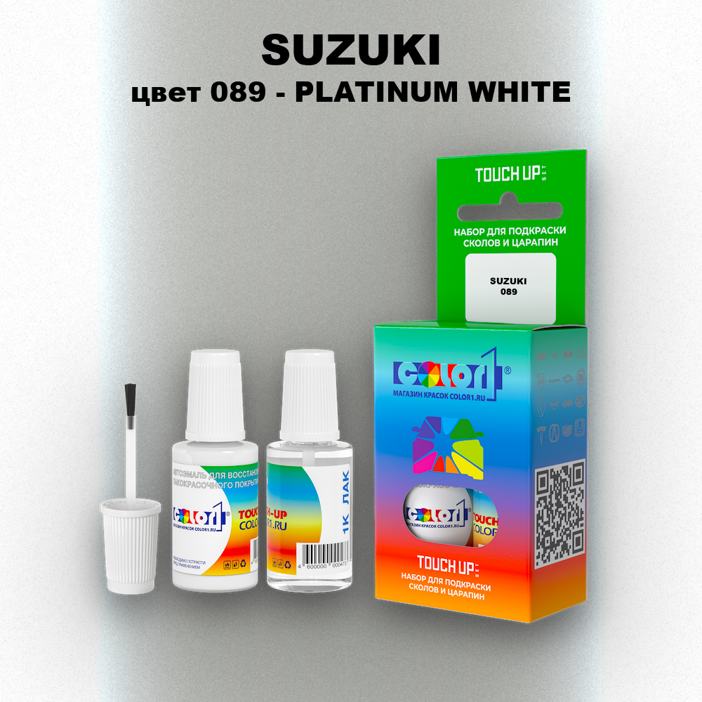 Краска для сколов во флаконе с кисточкой SUZUKI, цвет 089 - PLATINUM WHITE