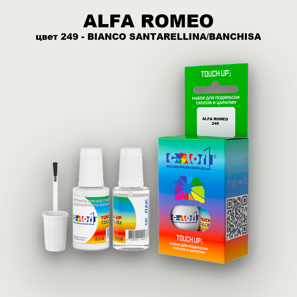 Краска для сколов во флаконе с кисточкой ALFA ROMEO, цвет 249 - BIANCO SANTARELLINA/BANCHISA