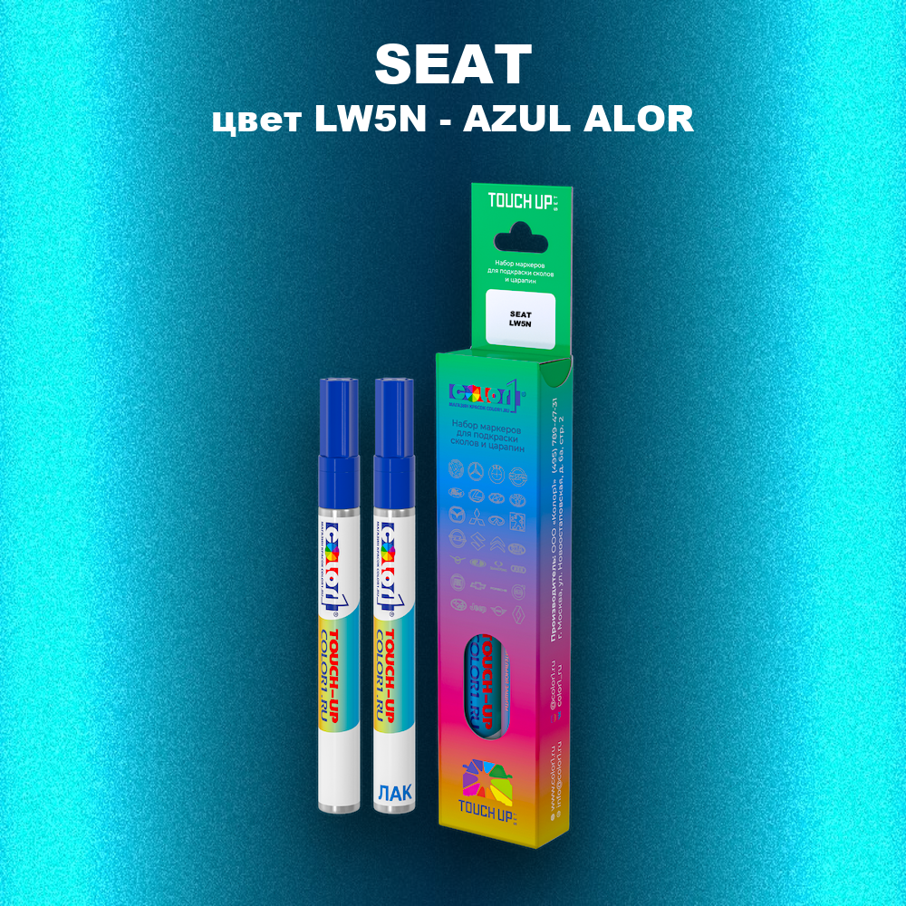 Маркер с краской SEAT, цвет LW5N - AZUL ALOR