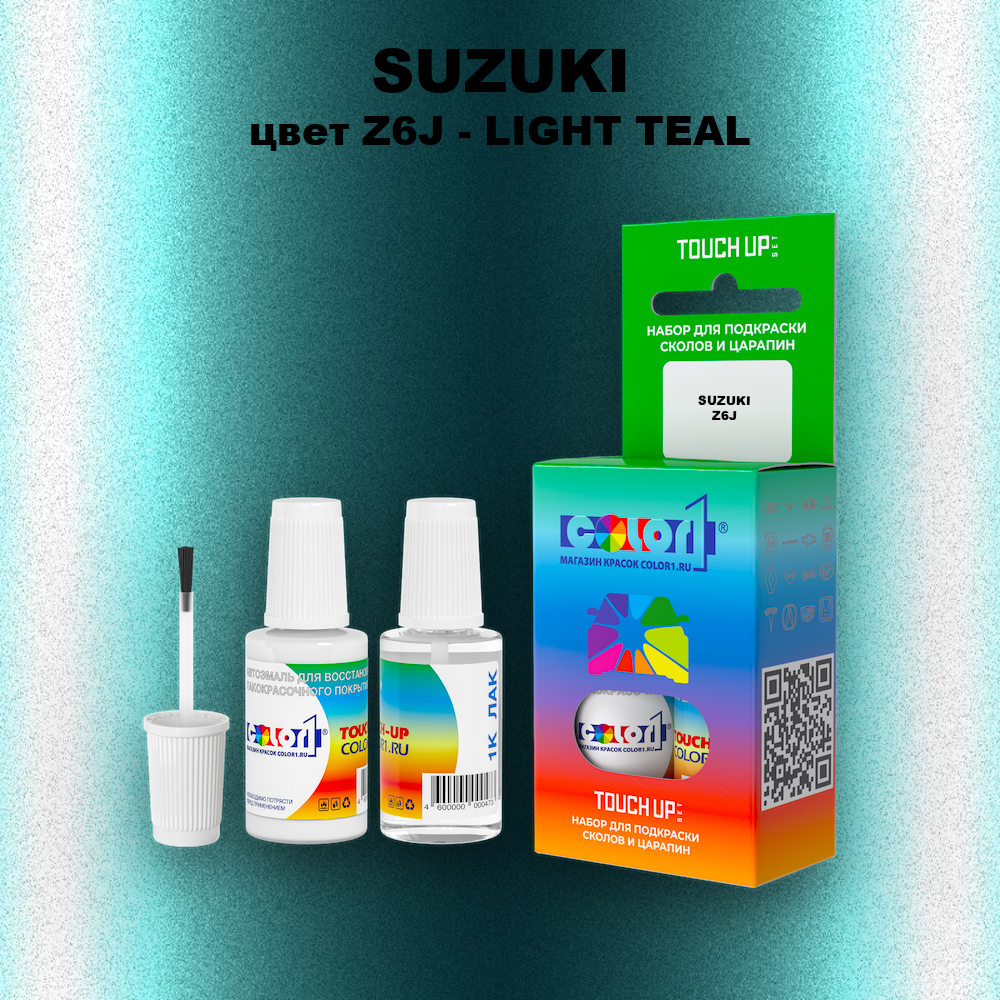 Краска для сколов во флаконе с кисточкой SUZUKI, цвет Z6J - LIGHT TEAL