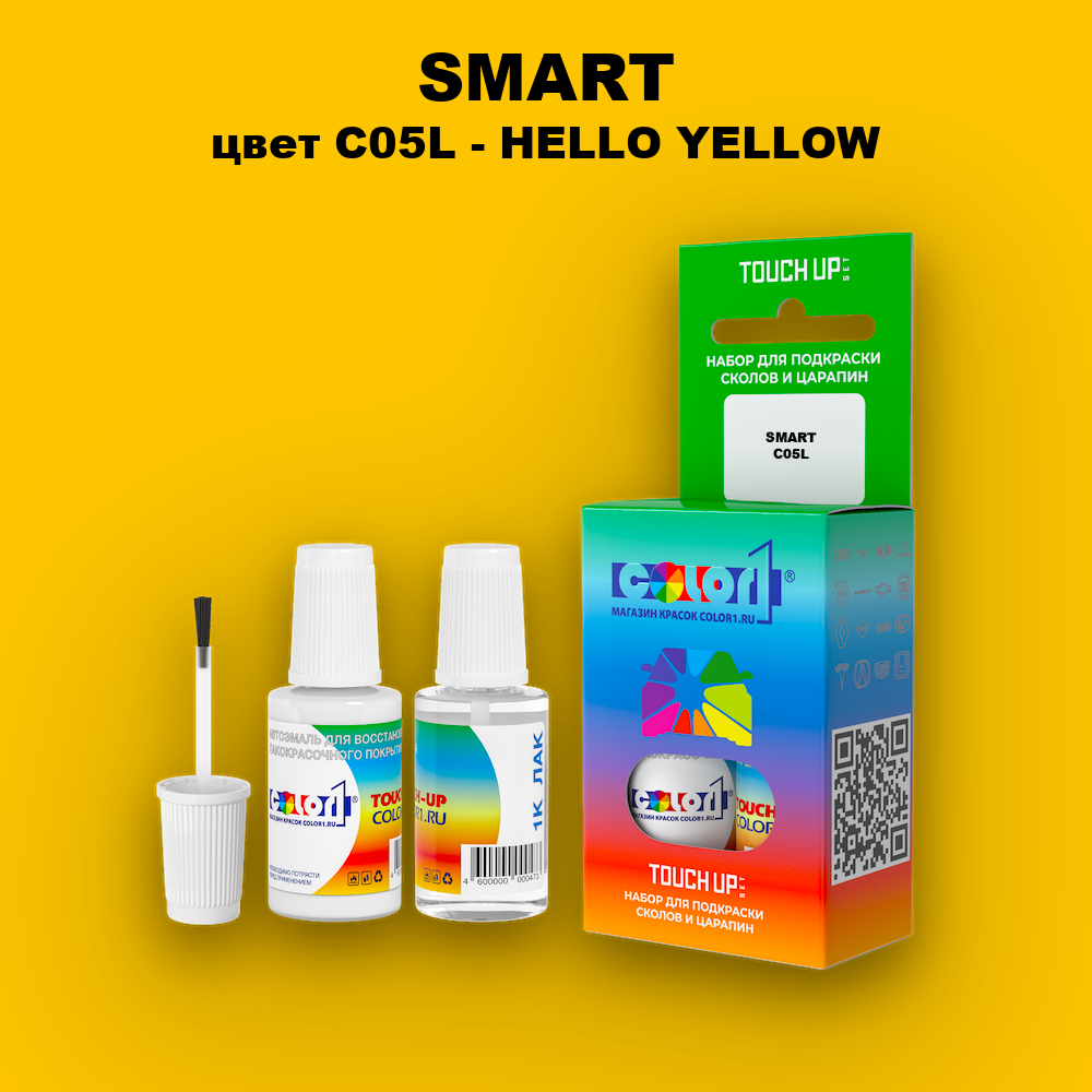 Краска для сколов во флаконе с кисточкой SMART, цвет C05L - HELLO YELLOW