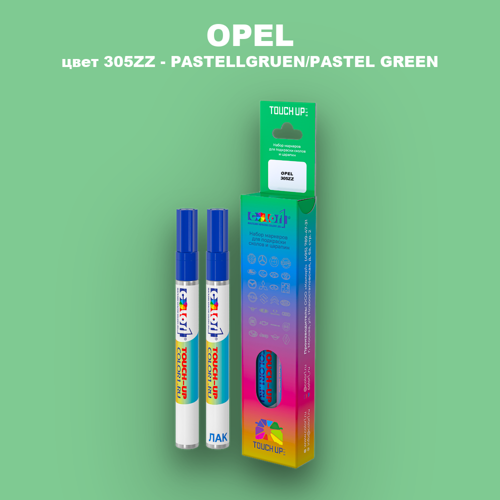 Маркер с краской OPEL, цвет 305ZZ - PASTELLGRUEN/PASTEL GREEN