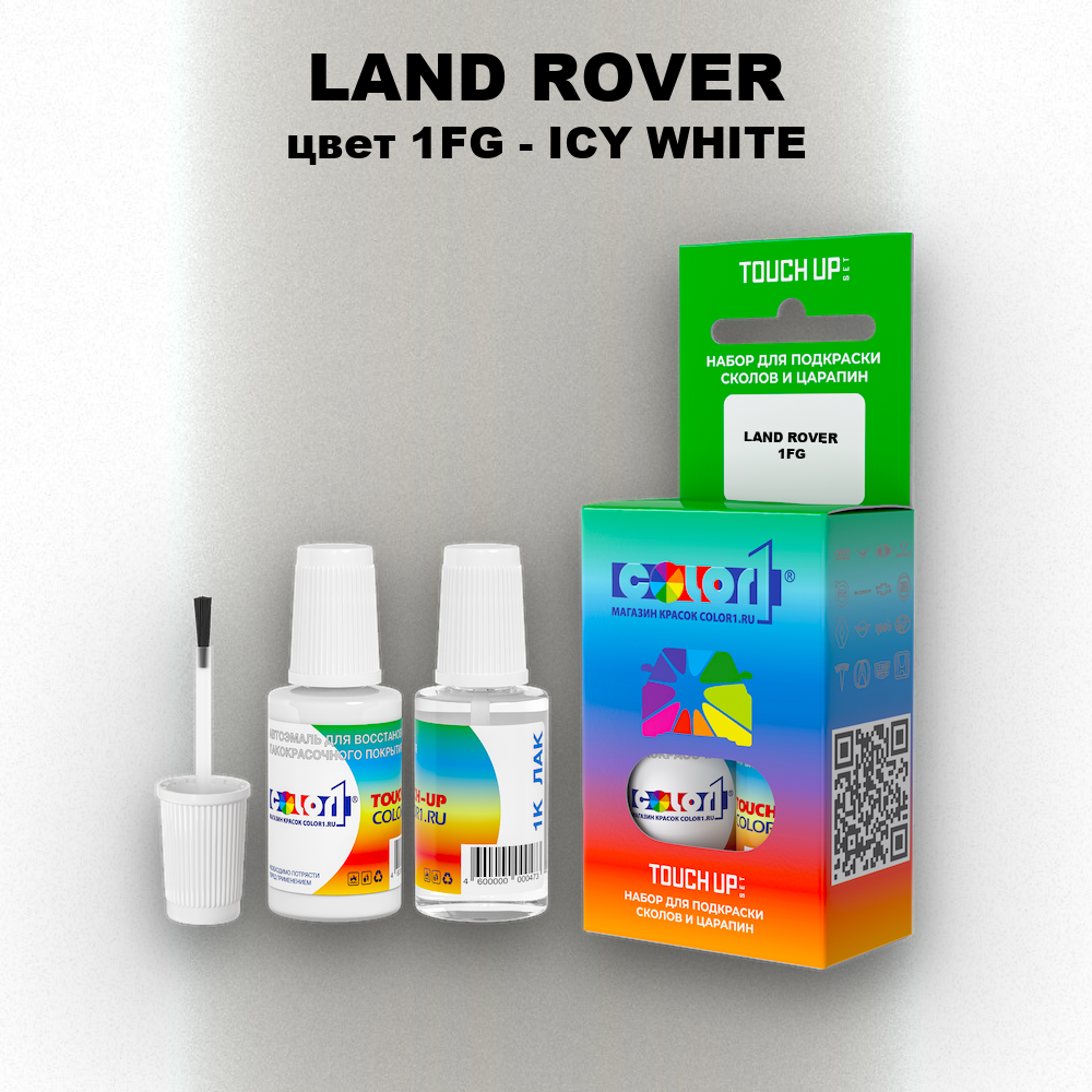 Краска для сколов во флаконе с кисточкой LAND ROVER, цвет 1FG - ICY WHITE