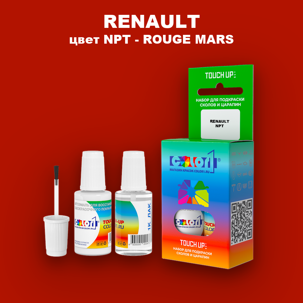 Краска для сколов во флаконе с кисточкой RENAULT, цвет NPT - ROUGE MARS