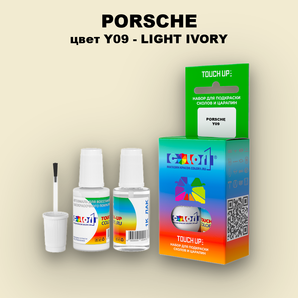 Краска для сколов во флаконе с кисточкой PORSCHE, цвет Y09 - LIGHT IVORY