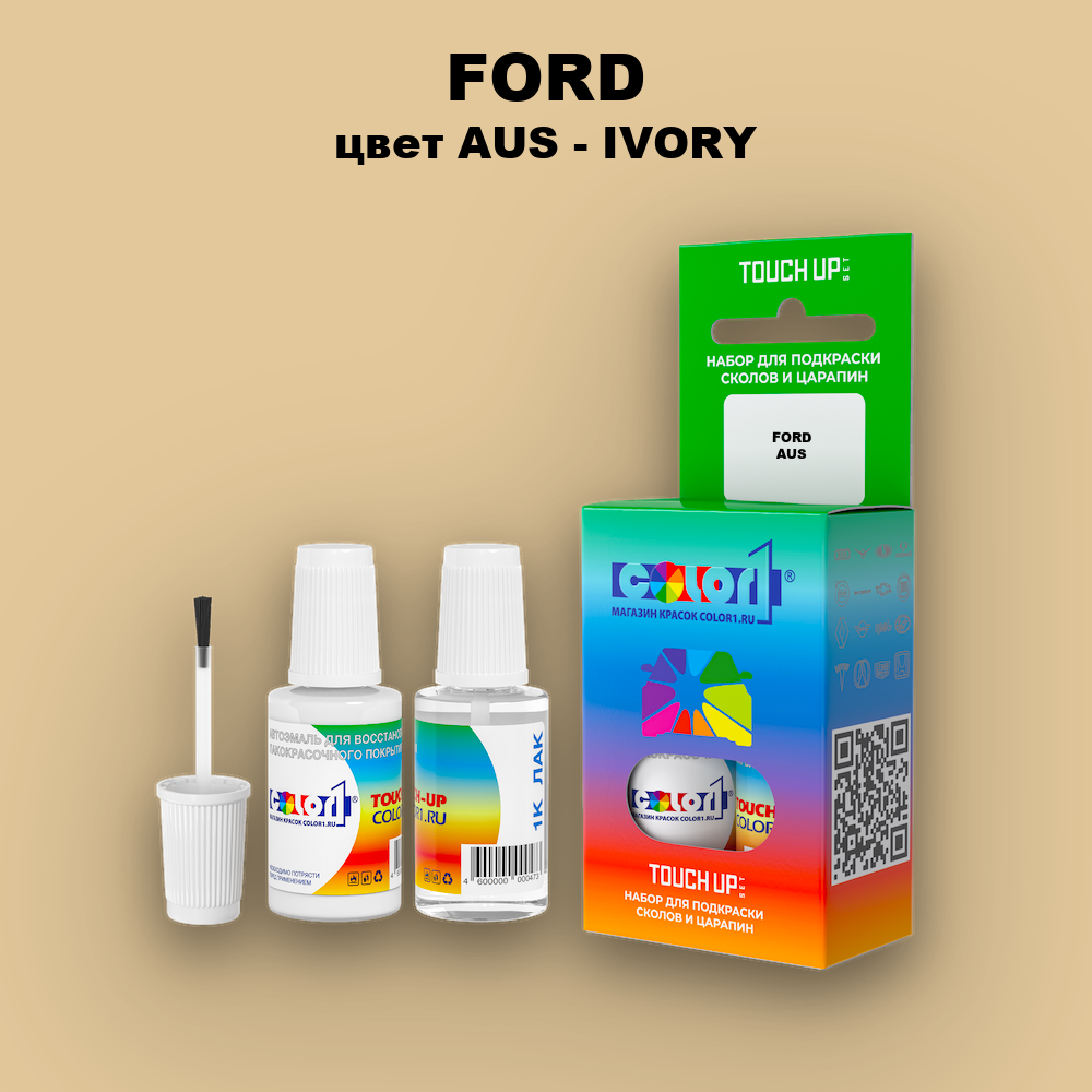 Краска для сколов во флаконе с кисточкой FORD, цвет AUS - IVORY