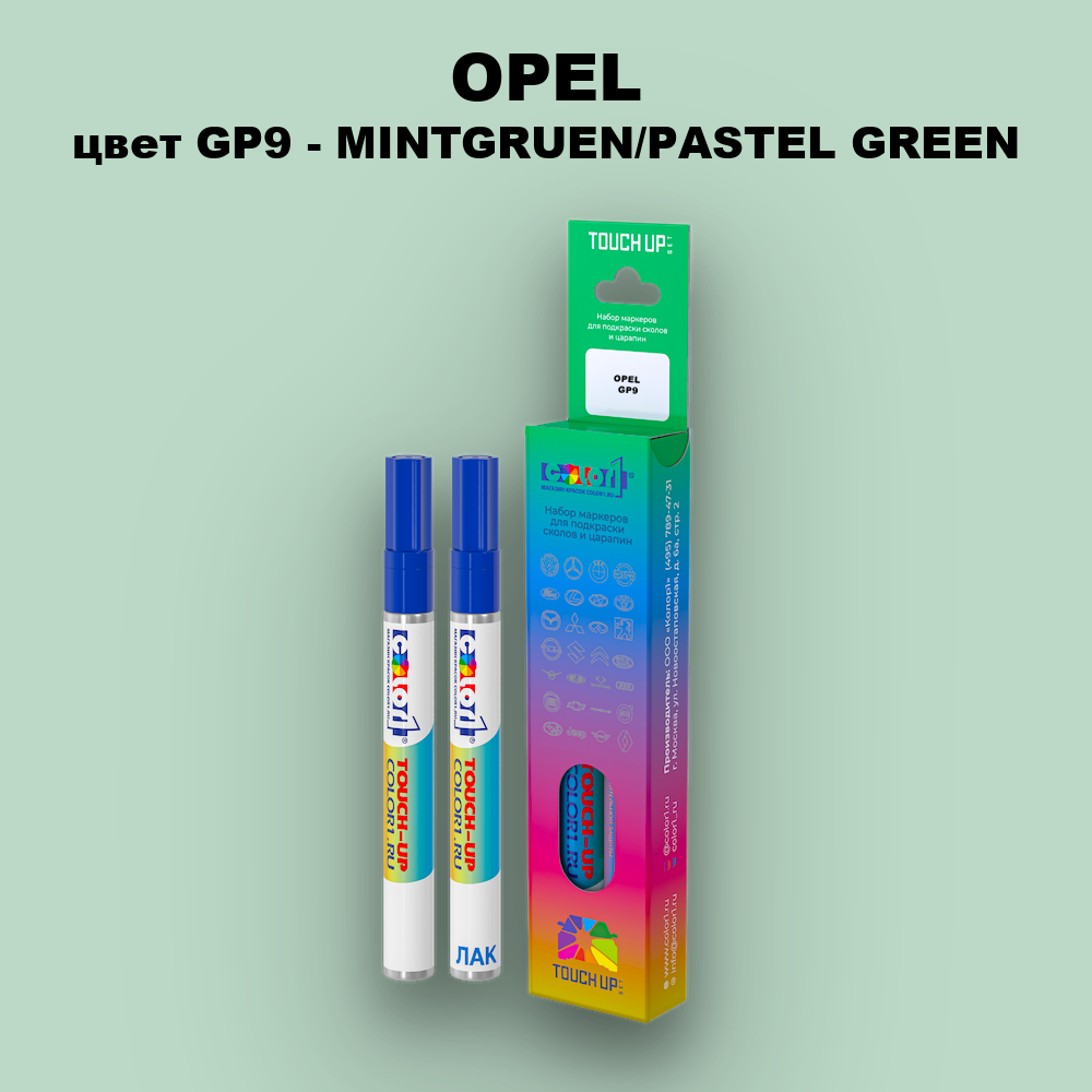 Маркер с краской OPEL, цвет GP9 - MINTGRUEN/PASTEL GREEN