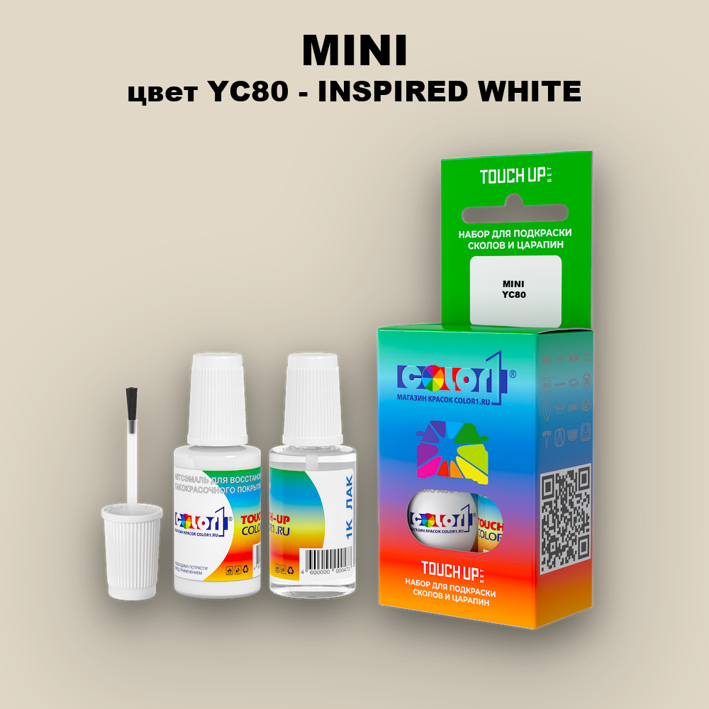 Краска для сколов во флаконе с кисточкой MINI, цвет YC80 - INSPIRED WHITE