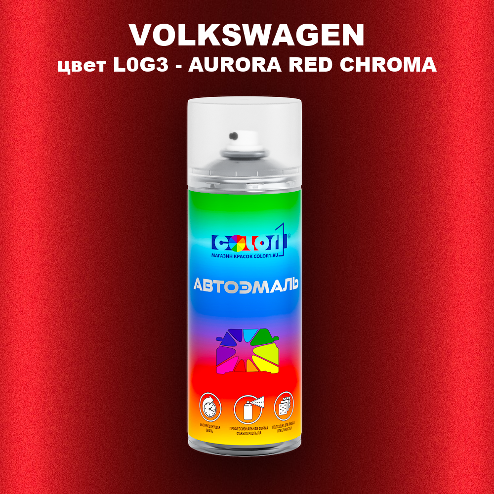 Аэрозольная краска VOLKSWAGEN, цвет L0G3 - AURORA RED CHROMA
