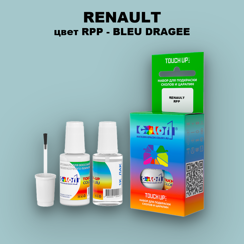 Краска для сколов во флаконе с кисточкой RENAULT, цвет RPP - BLEU DRAGEE