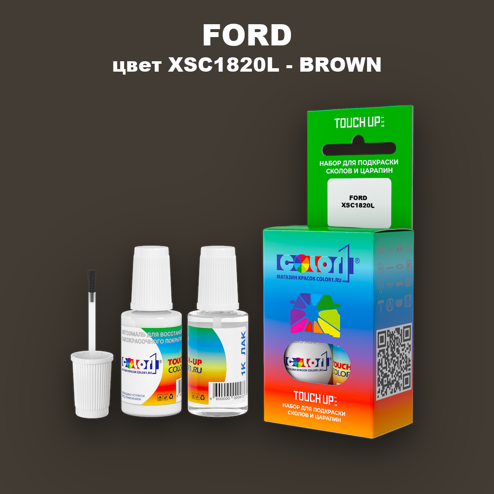 Краска для сколов во флаконе с кисточкой FORD, цвет XSC1820L - BROWN