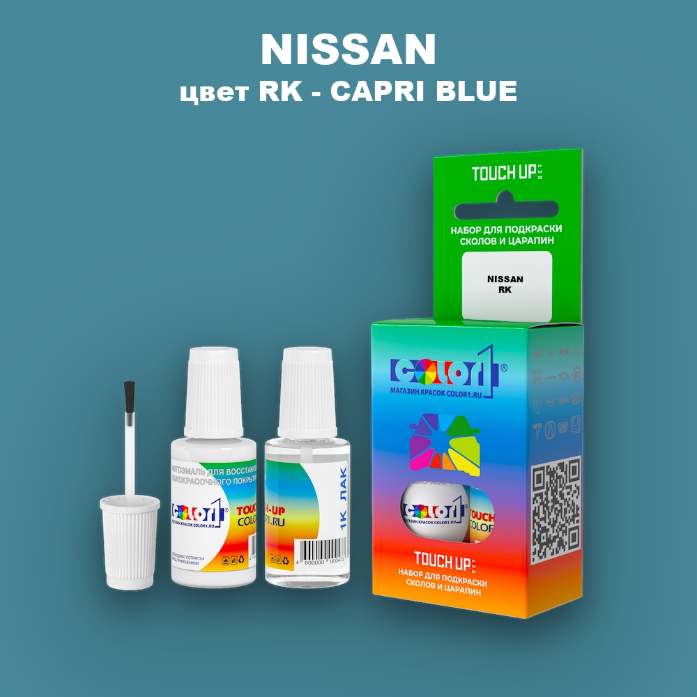 Краска для сколов во флаконе с кисточкой NISSAN, цвет RK - CAPRI BLUE