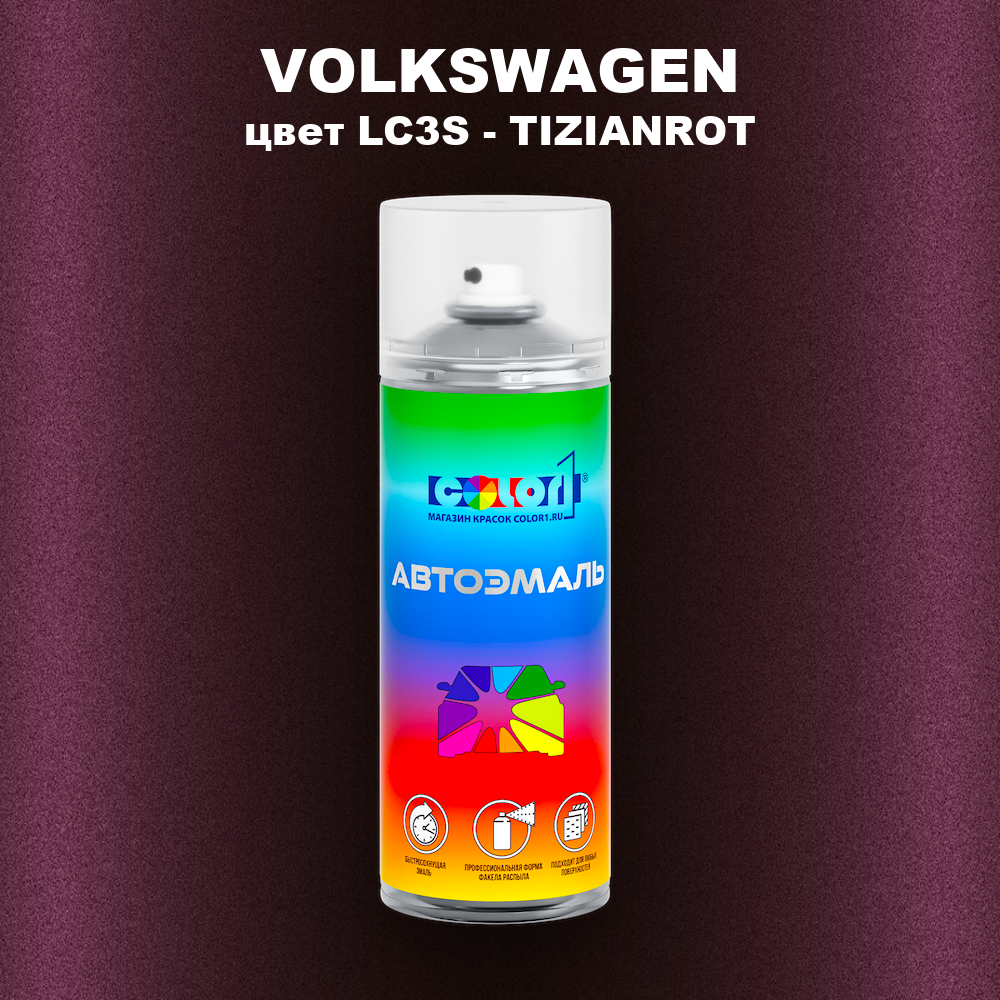 Аэрозольная краска VOLKSWAGEN, цвет LC3S - TIZIANROT