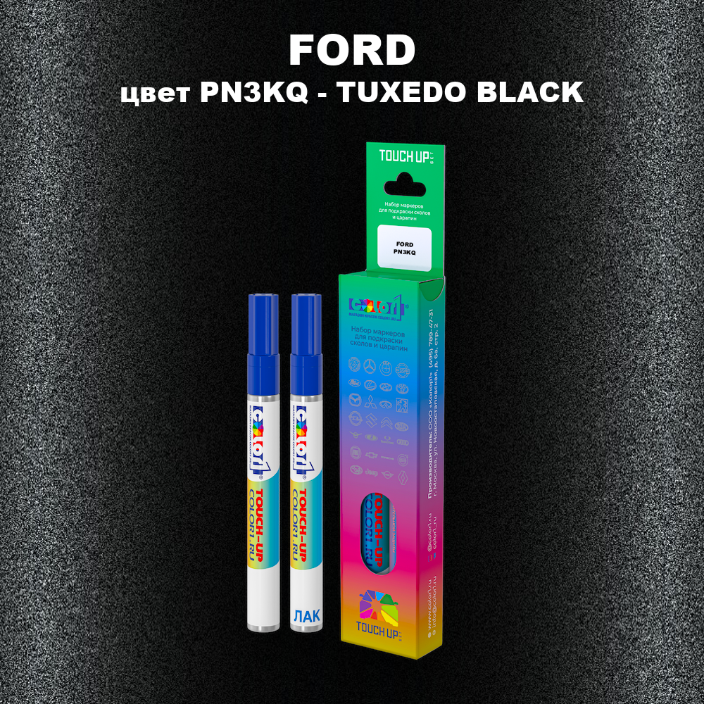 Маркер с краской FORD, цвет PN3KQ - TUXEDO BLACK