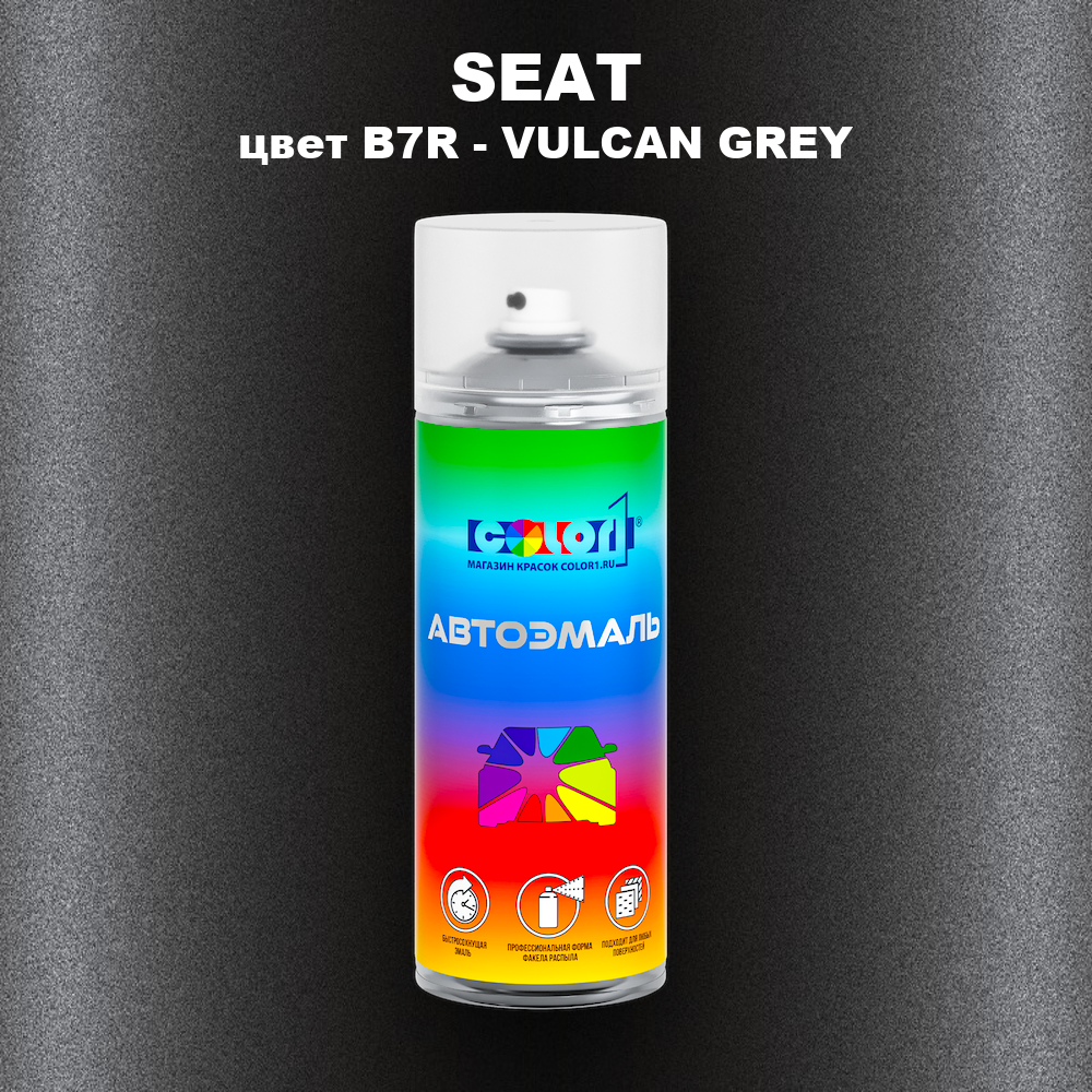 Аэрозольная краска SEAT, цвет B7R - VULCAN GREY