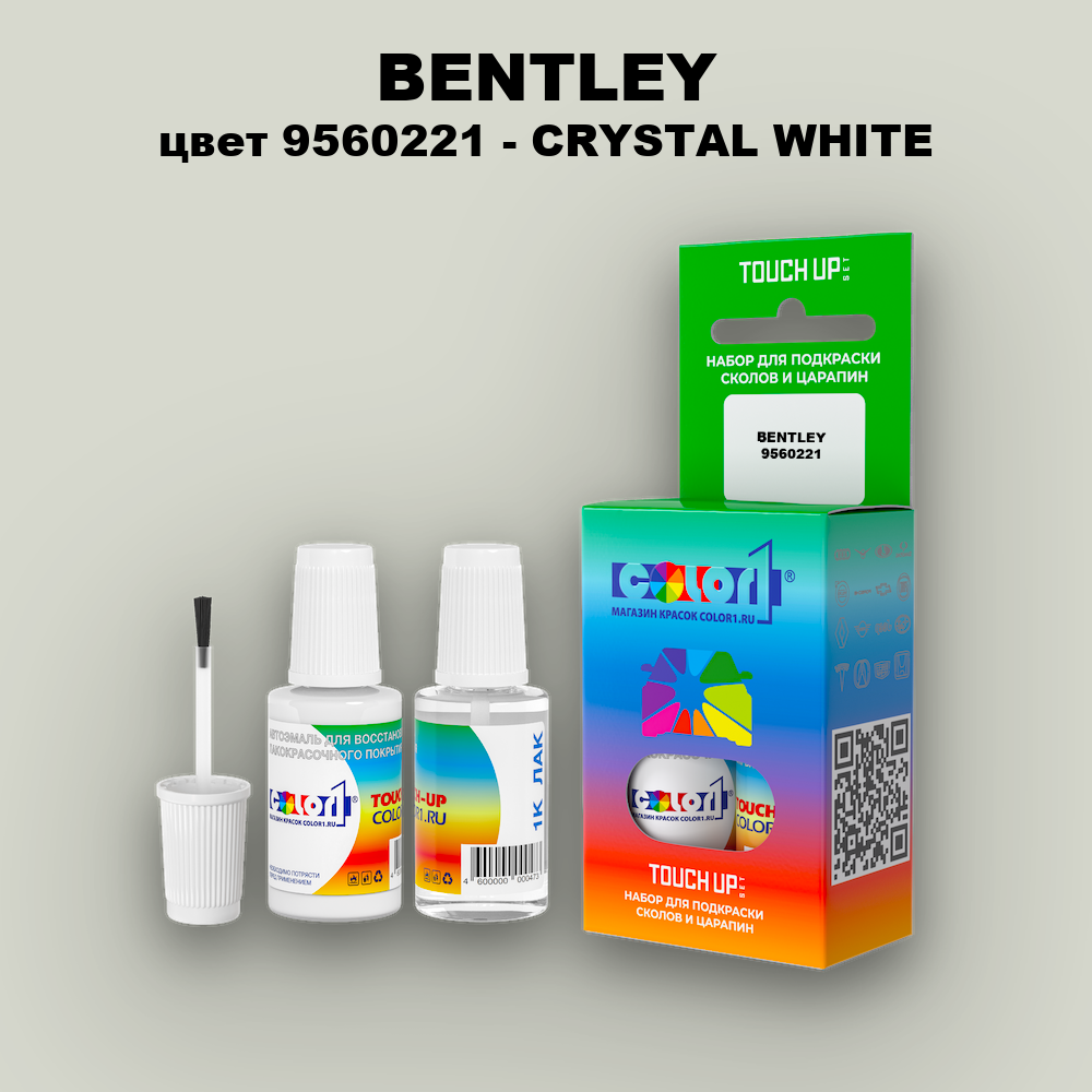 Краска для сколов во флаконе с кисточкой BENTLEY, цвет 9560221 - CRYSTAL WHITE