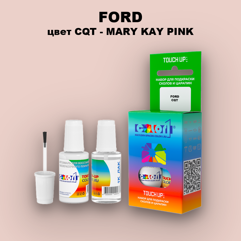 Краска для сколов во флаконе с кисточкой FORD, цвет CQT - MARY KAY PINK