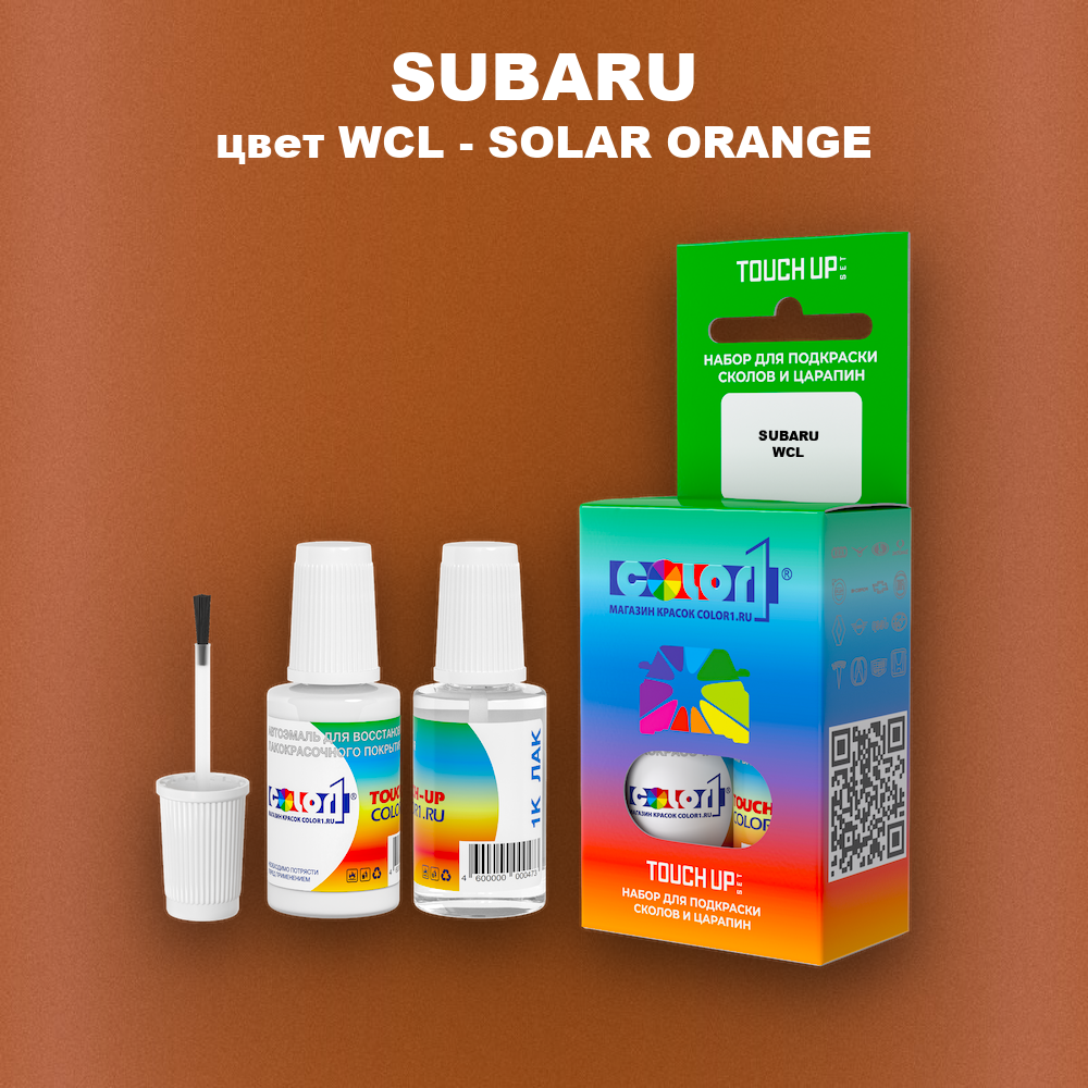 Краска для сколов во флаконе с кисточкой SUBARU, цвет WCL - SOLAR ORANGE