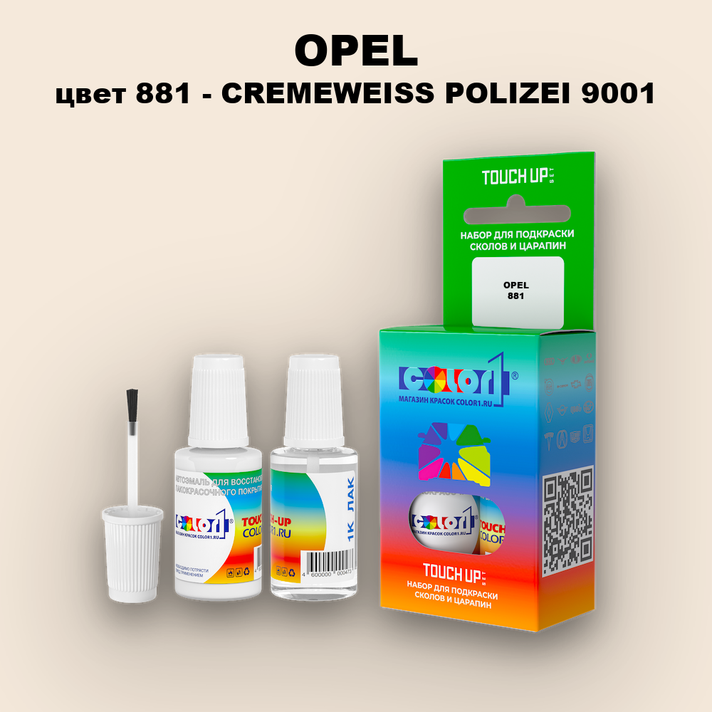 Краска для сколов во флаконе с кисточкой OPEL, цвет 881 - CREMEWEISS POLIZEI 9001
