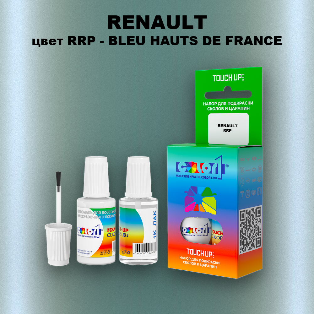 Краска для сколов во флаконе с кисточкой RENAULT, цвет RRP - BLEU HAUTS DE FRANCE