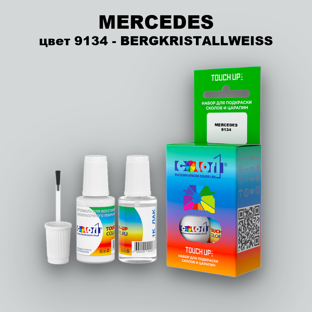 Краска для сколов во флаконе с кисточкой MERCEDES, цвет 9134 - BERGKRISTALLWEISS