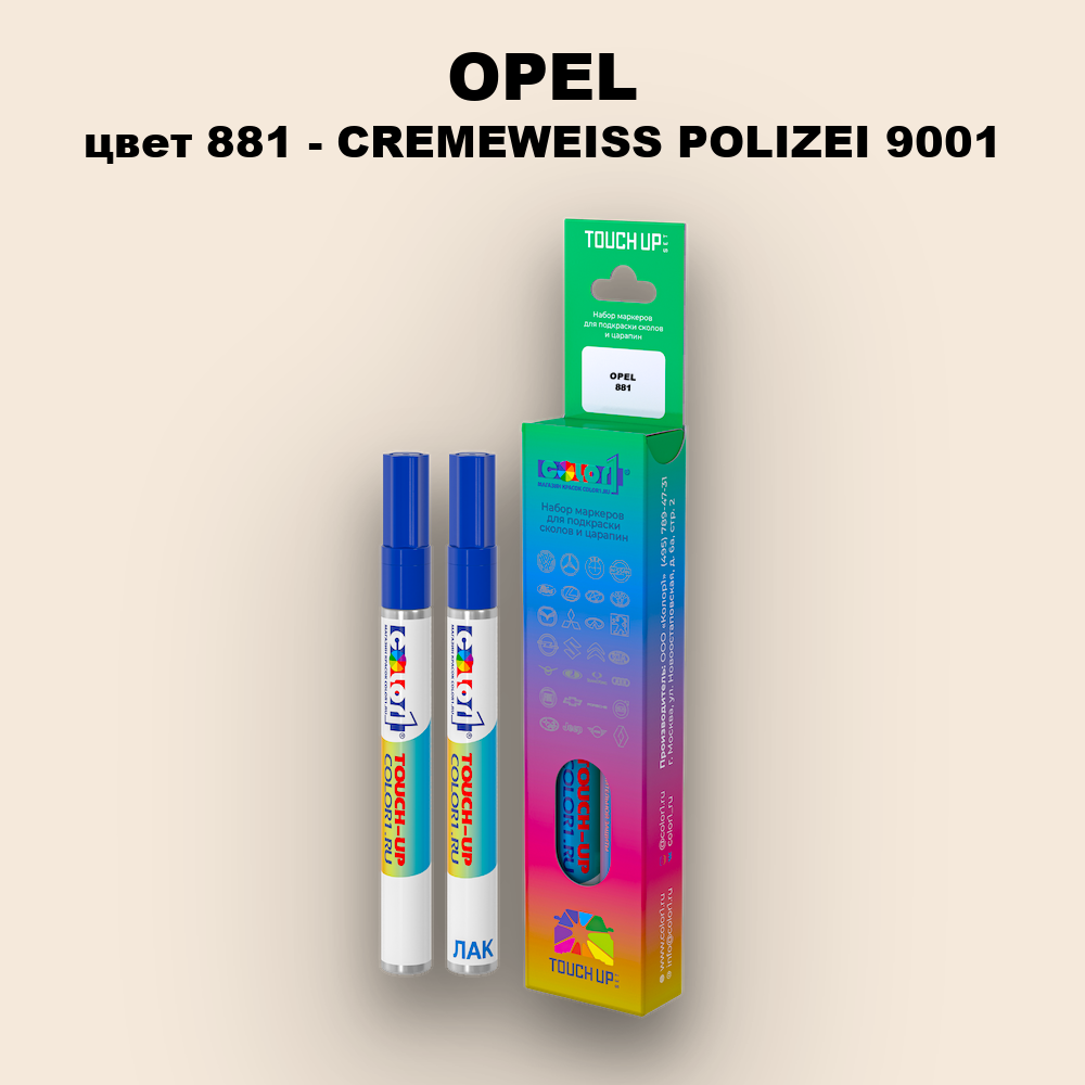Маркер с краской OPEL, цвет 881 - CREMEWEISS POLIZEI 9001